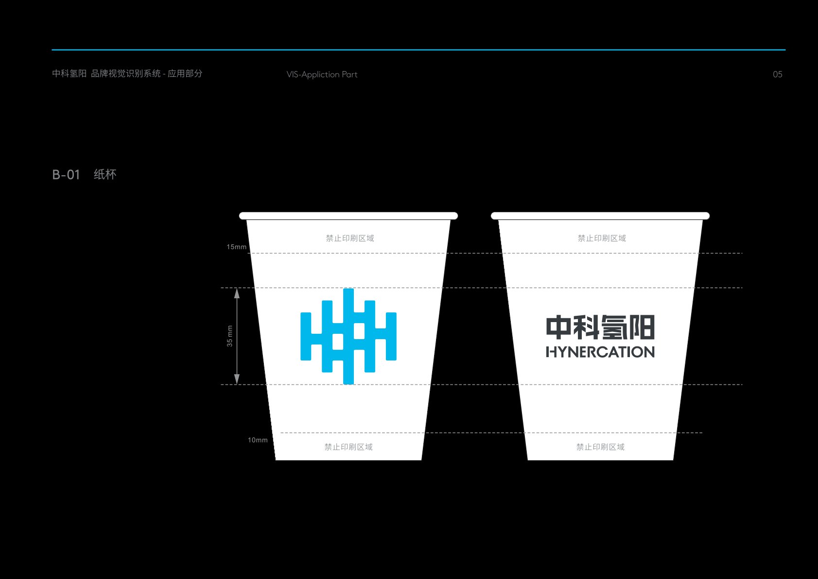 新沂市VI设计公司的发展说明很多企业逐渐的成型